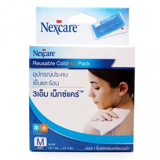 3M Nexcare Reusable ColdHot Pack เจลประคบเย็นและร้อน