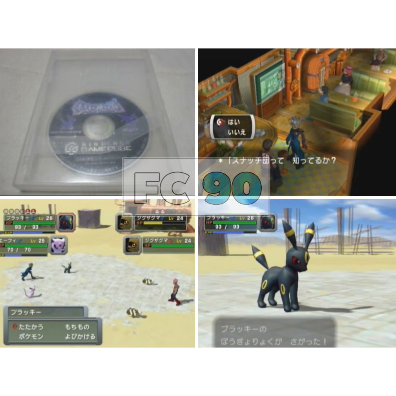 แผ่นเกมโปเกม่อน Pokémon Colosseum [GC] แผ่นแท้ ญี่ปุ่น มือสอง สภาพดี มีกล่อง ไม่มีปก ไม่มีคู่มือ สำหรับเกมคิวบ์
