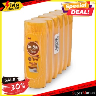✨นาทีทอง✨ ซันซิล แชมพู ซอฟท์ แอนด์ สมูท สูตรผมนุ่มลื่นเรียบสวย 70 มล. แพ็ค 6 ขวด Sunsilk Shampoo 70 ml x 6 Yellow