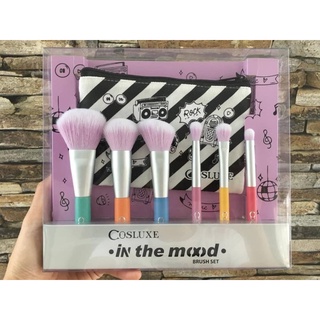 ชุดแปรงแต่งหน้า Cosluxe in the mood brush set