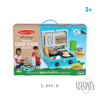 เตาทำอาหารแคมป์ปิ้งLets Explore Wooden Camp Stove Play Set