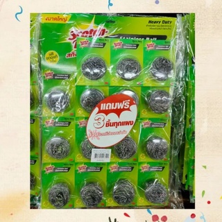 Scotch Brite สก๊อตช์ไบรต์ สก็อตไบรท์ ฝอยสเตนเลส ฝอยขัดหม้อ ขนาด 14 กรัม*12 ชิ้น+3