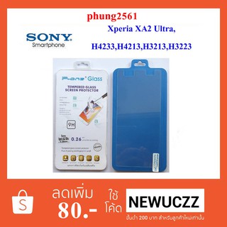 ฟีล์มกระจก(กันแตก)Sony Xperia XA2 Ultra,H3213,H3223 Dual,H4213