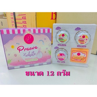 Praewa White ครีม แพรวา ไวท์ 12g.