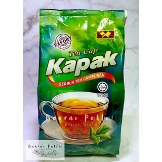 📍กทม.รีบใช้ทักแชทเลยค่ะ📍 ชาตราขวาน ชาชัก ชาใต้ KAPAK Teh Cap 1 กิโลกรัม