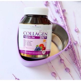 📌แท้ 💯%  Colla Rich Collagen คอลลาริช คอลลาเจน สูตรใหม่(เม็ด)