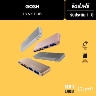 [รับประกัน 7 วัน]  GOSH HUB Lynk Hub+USB C-Hub For (ios)