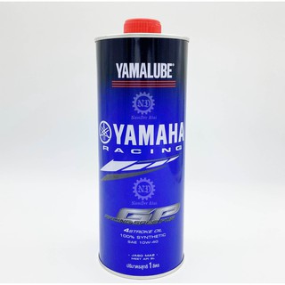 Yamalube รุ่น น้ำมันเครื่อง สังเคราะห์แท้ 100% 10W-40 RS4GP (1ลิตร) สำหรับรถแข่ง