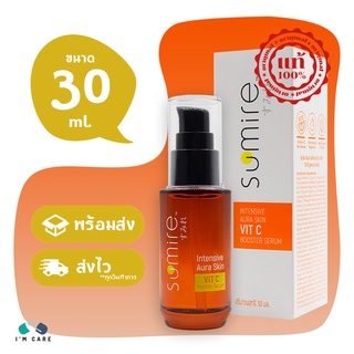 Sumire Intensive Aura Skin VIT C Booster Serum 30 ml (1 ขวด) ซุมิเระ วิตามินซี บุสเตอร์ เซรั่ม บำรุงผิว