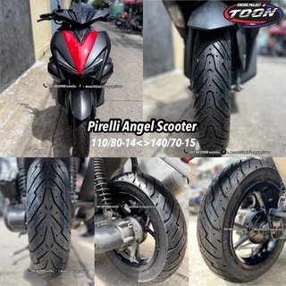 #Pirelli ANGEL SCOOTER #Aerox155 ไซต์ตรงรุ่น 110/80-14&lt;&gt;140/70-14