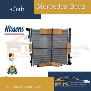 หม้อน้ำรถเบนซ์ยี่ห้อ Nissens Mercedes-Benz w124