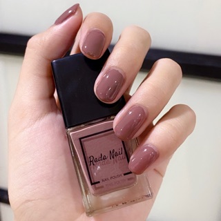 Rada Nail สีน้ำตาลเทา 1 ในสีที่ขายดีที่สุด เนื้อสีเงาดั่งเจล (ไม่ต้องอบ) แห้งไว กลิ่นไม่ฉุน เล็บไม่เหลือง