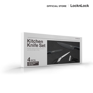 LocknLock ชุดเครื่องครัว 4 ชิ้น Kitchen Knife Set รุ่น CKK103S4BLK