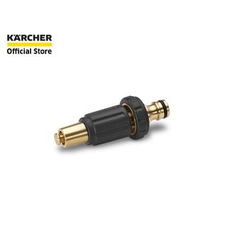 [สินค้าสมนาคุณ งดจำหน่าย] คาร์เชอร์  KARCHER หัวฉีดรดน้ำต้นไม้ทองเหลือง Brass Nozzle แข็งแรงทนทาน หัวฉีดปรับได้