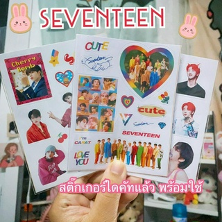 SEVENTEEN สติ๊กเกอร์กันน้ำ ไดคัทแล้วพร้อมใช้