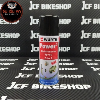 สเปรย์ป้องกันสนิม  WURTH POWER5 Multifunction Spray 5 in 1 ขจัดสนิม ป้องกันการผุกร่อน  ขนาด 200 ml. ของแท้