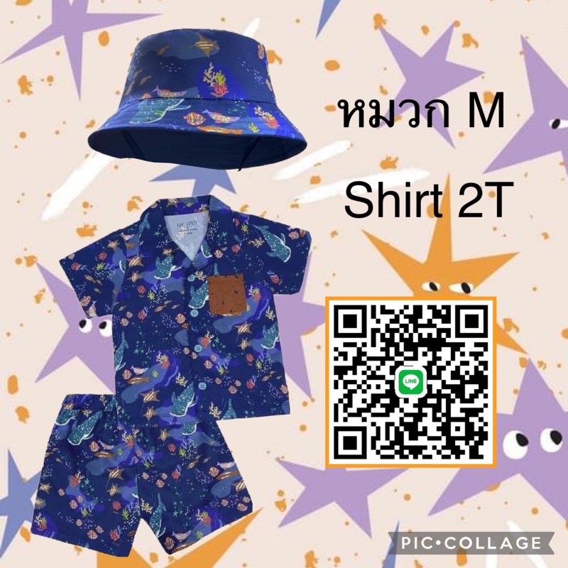 Babylovett  All New Shirt 2T หมวก M