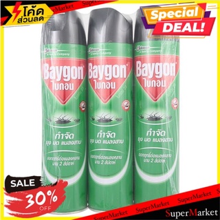 🚚💨พร้อมส่ง!! ไบกอน สเปรกำจัดแมลง 600มล x 3 ขวด Baygon Insecticide Spray 600ml x 3