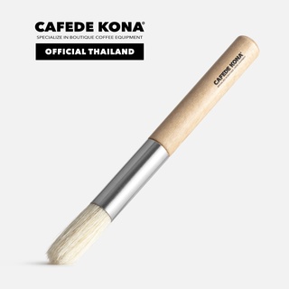 CAFEDE KONA Brush แปรงทำความสะอาดผงกาแฟ