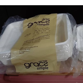 กล่องชานอ้อย GRACZ(เกรซ) 1 ช่อง 1 /50ชิ้น 600 มล.