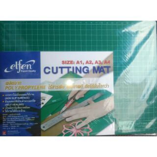 แผ่นรองตัดขนาด A4 Cutting Mat