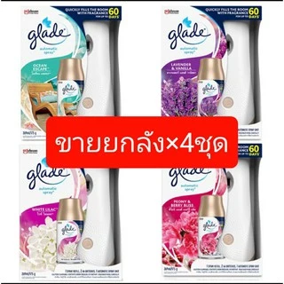 🔥🔥ขายยกลัง glade autometic 3 in1 ยกลัง4ชุด มี5กลิ่นให้เลือก/คละกลิ่นได้🔥🔥