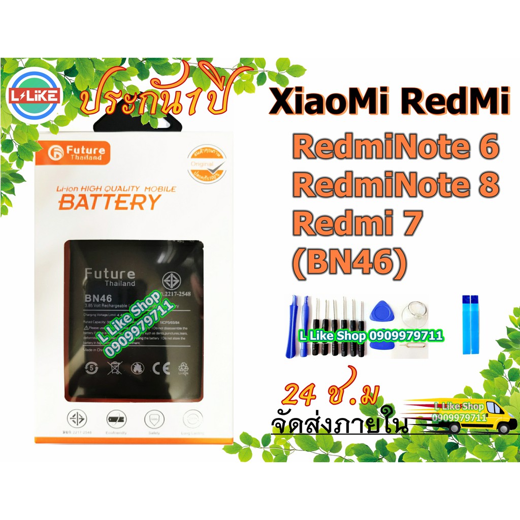 แบตเตอรี่ XiaoMi Redmi7 RedMiNote8 RedMiNote8 BN46 มีคุณภาพดี แบต RedMi ...
