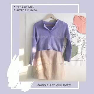 purple set 💜เซตเสื้อครอปติดกระดุมมาพร้อมกับกระโปรงทรงเอ