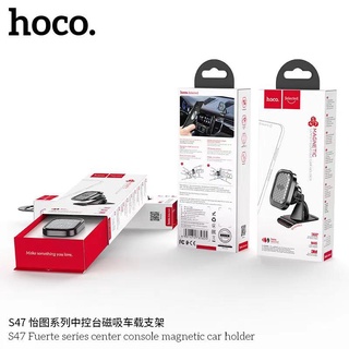 SY Hoco S47 Magnetic Car Holder ที่ยึดโทรศัพท์ในรถยนต์แบบแม่เหล็ก