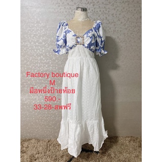 เดรสยาว สีขาวฟ้า มือหนึ่งป้ายห้อย FACTORY BOUTIQUE SIZE M