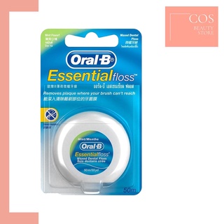 Oral B Essential Floss (50 เมตร) ออรัลบี เอสเซนเชียล ฟลอส ไหมขัดฟันเลือบขี้ผึ้ง