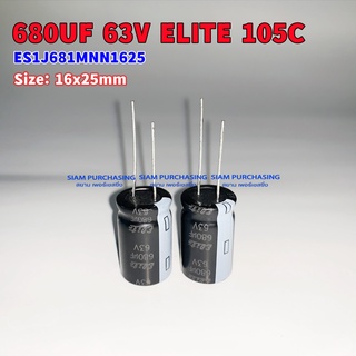 (จำนวน 2ชิ้น) 680UF 63V 105C ELITE SIZE 16X25MM. สีดำ คาปาซิเตอร์ ES1J681MNN1625