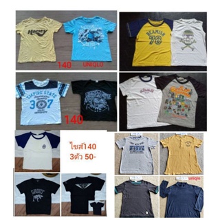 เซ็ทเสื้อยืดเด็กผู้ชายมือสอง ไซส์ 140 ซ21051