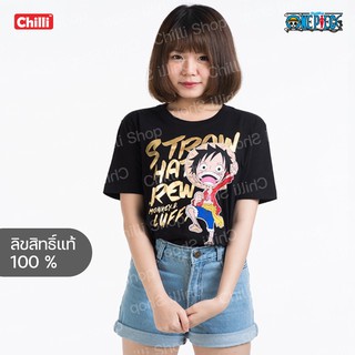 เสื้อยืดลิขสิทธิ์แท้ ลาย one piece T-Shirt DOP-518-B เสื้อวันพีช เสื้อลิขสิทธิ์ แท้ เสื้อยืดลายการ์ตูน