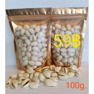 ถั่วพิสตาชิโอ 100g. เกรด A เม็ดใหญ่ พร้อมทาน