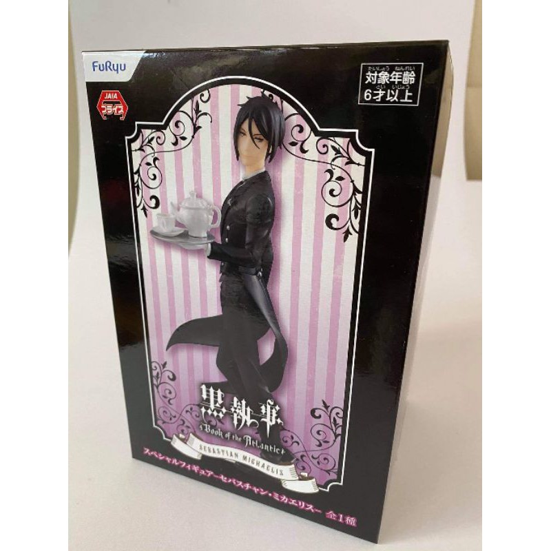 Black Butler: Book of the Atlantic - Special Figure -Sebastian Michaelis