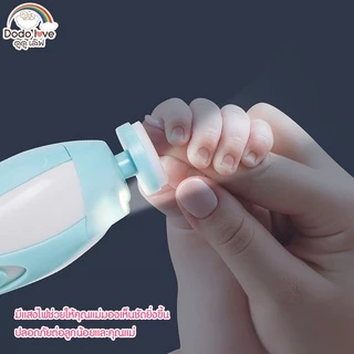 ส่งด่วน LitteBaby X DoDolove กรรไกรตัดเล็บเด็กไฟฟ้า กรรไกรตัดเล็บ ชุดตัดเล็บเด็ก กรรไกรตัดเล็บเด็ก ที่ตัดเล็บเด็ก