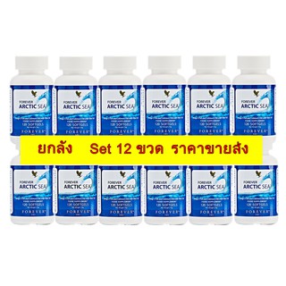 ยกลัง(12ขวด)น้ำมันปลาฟอร์เอเวอร์ Forever Arctic Sea ของแท้100%