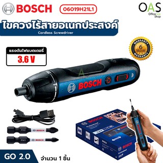 BOSCH GO 2.0 Cordless Screwdriver ไขควงอเนกประสงค์ ไขควงไร้สาย บ็อช #06019H21L1 / รับประกันศูนย์ 6 เดือน