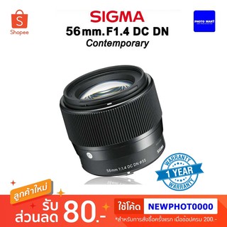 Sigma Lens 56 mm. F1.4 DC DN รับประกัน 1 ปี