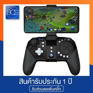 GameSir G5 Joy Bluetooth จอยบลูทูธ รองรับทุกระบบ - (Black)