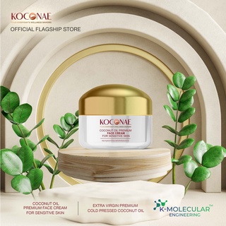 ครีมน้ำมันมะพร้าว Koconae Premium face cream for sensitive skin สำหรับผิวบอบบาง