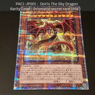 [พร้อมส่ง หายาก] มังกรฟ้าโอซิริส การ์ดยูกิ Yugioh PAC1-JP001 Osiris The Sky Dragon - PSE