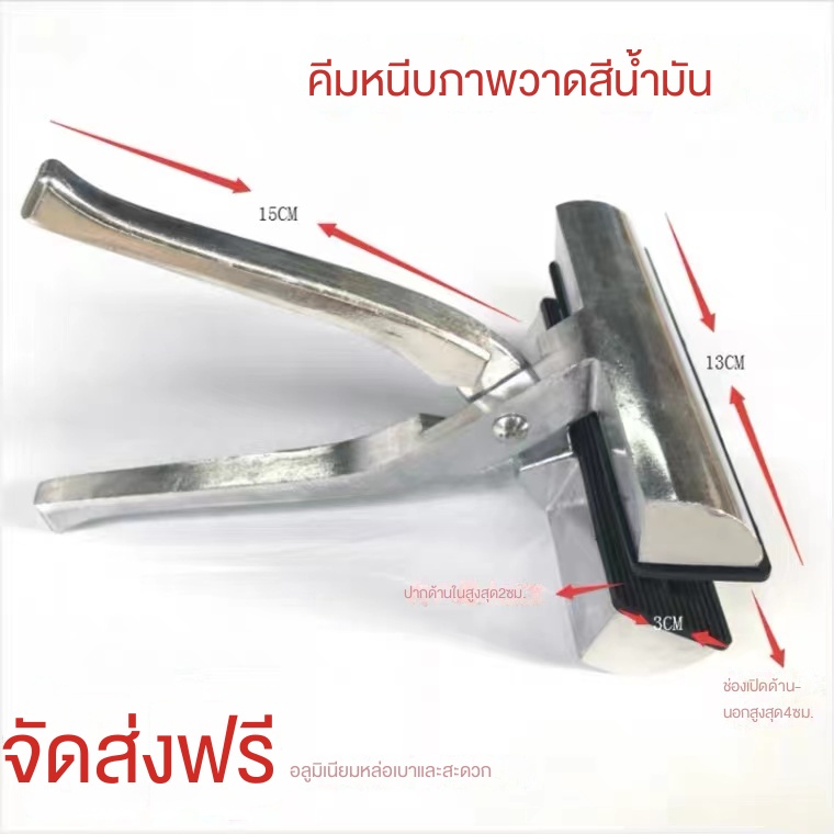 D2tl (พร้อมส่ง) ส่งฟรี คีมดึงผ้าตาข่าย คีมดึงผ้าตาข่าย คีมปักครอสติช ยืดผ้าพันแผล คีมปากกว้าง ใน St MUXI