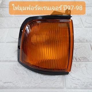 ไฟมุม ฟอร์ดเรนเจอร์ ปี97-98 เลนส์เหลือง ยี่ห้อ DIAMOND