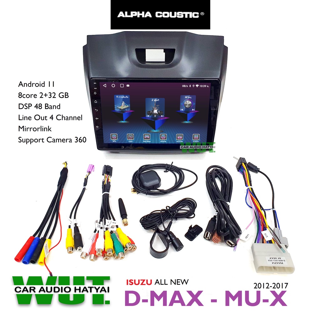 ALPHA COUSTIC จอแอนดรอย9นิ้ว (8core Ram2+32GB) สำหรับรถ dmax Mu-x Colorado ดีแมค เชฟโคโรราโด้ มิวเอ็กซ์