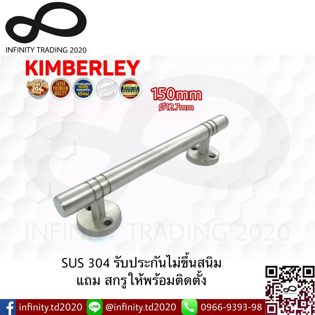 มือจับประตู มือจับหน้าต่าง มือจับกลึงลายสแตนเลสแท้ ชุบทองแดงรมดำ NO.100-150mm 4หุน AC (SUS 304 )INFINITY TRADING 2020