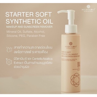 Starter Soft Synthetic Oil Makeup and Sunscreen Remover 150 ml