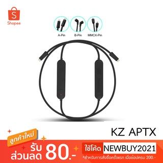 KZ APTX Bluetooth Adapter Cable Upgrade Wire สายบลูทูธ KZ