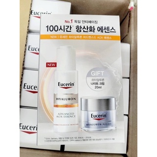 เซตผลิตภัณฑ์ดูแลผิวหน้า Eucerin Set Hyaluron-Filler Advanced AOX Essence 30ml + Hya night 20ml.